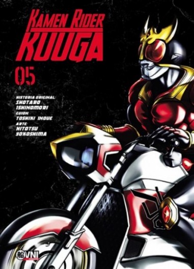 KAMEN RIDER KUUGA Vol. 05