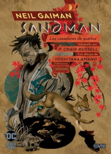 SANDMAN Vol. 12: LOS CAZADORES DE SUEÑOS