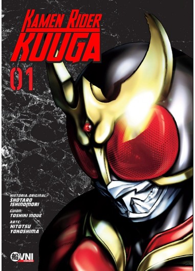 KAMEN RIDER KUUGA Vol. 01 (2da edición)