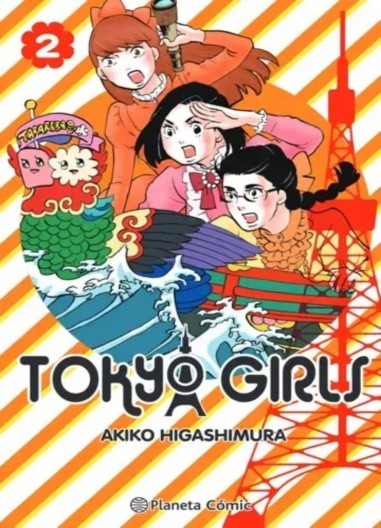 TOKYO GIRLS Vol. 02
